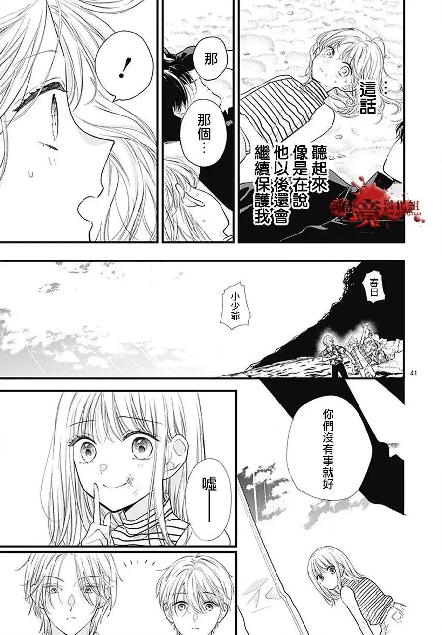 第42页