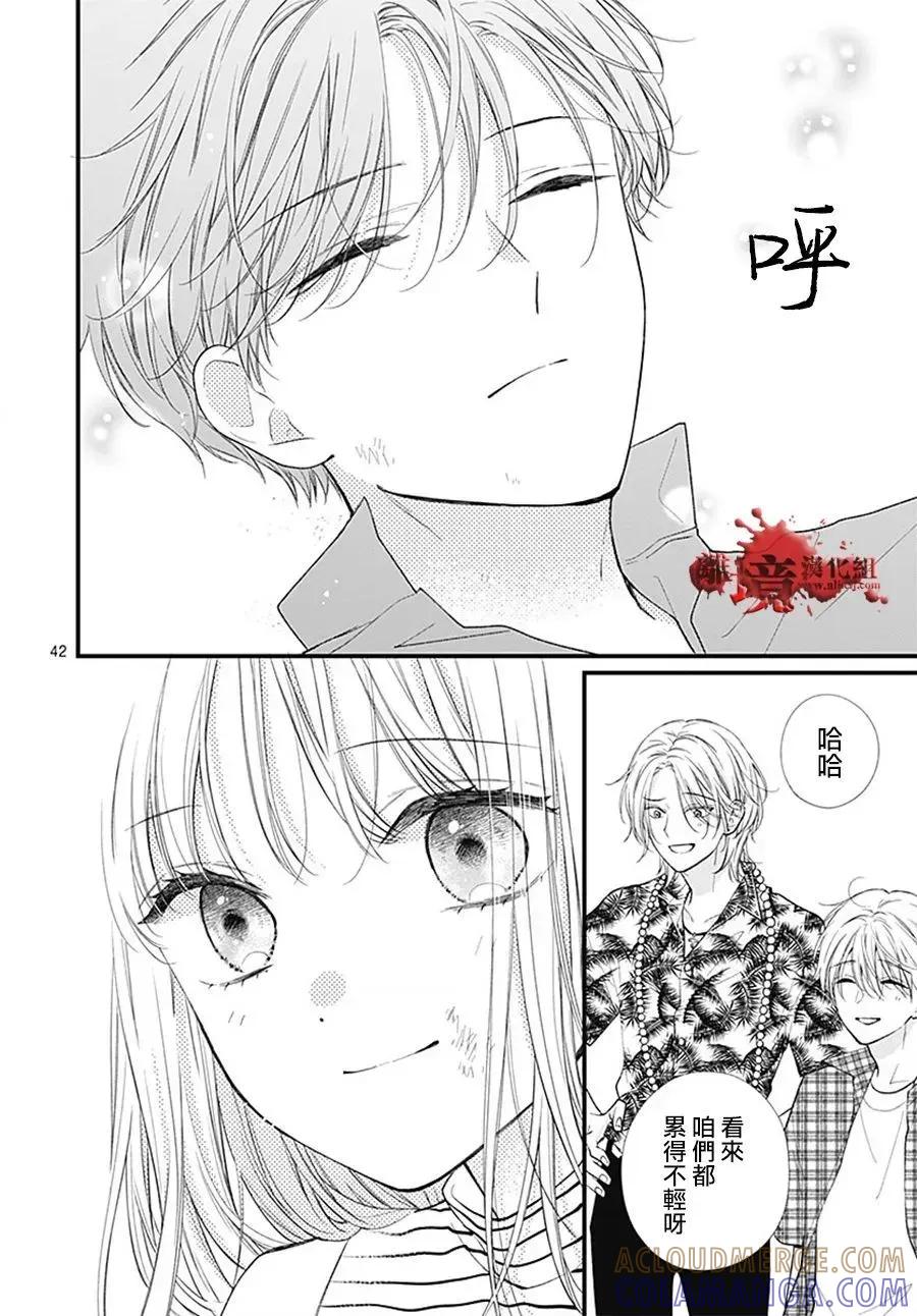 第43页