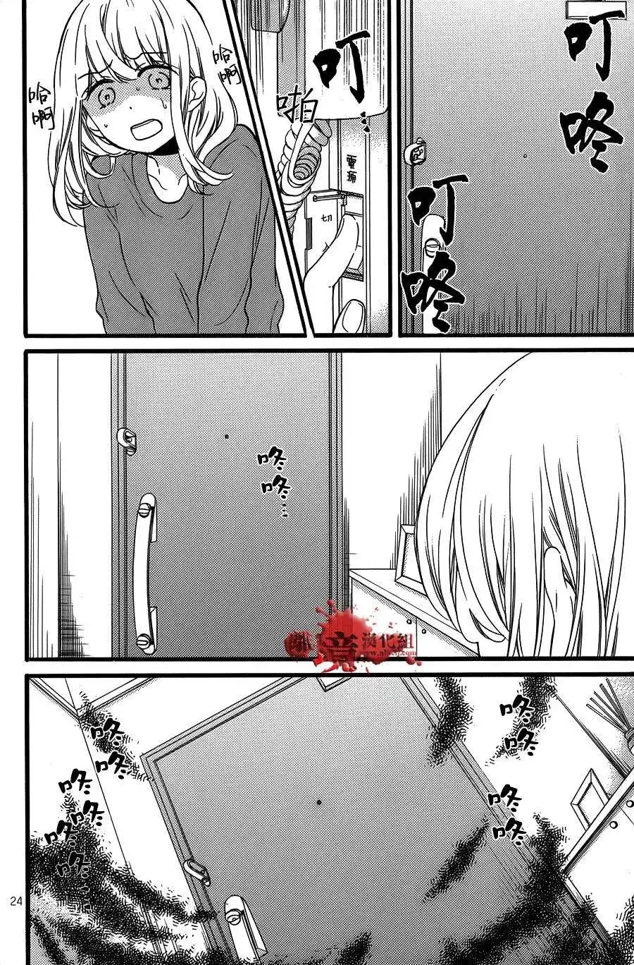 第24页