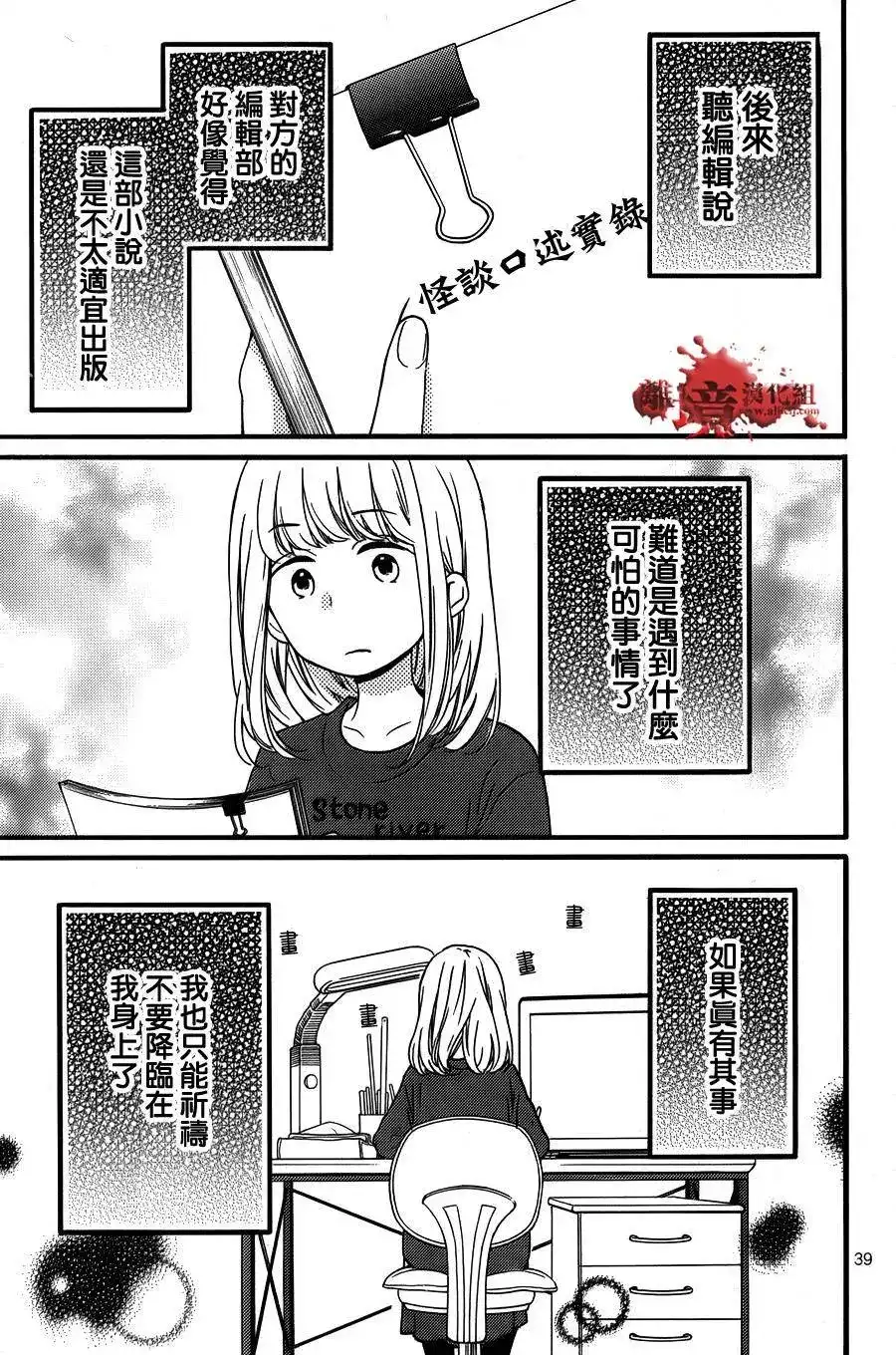 第38页