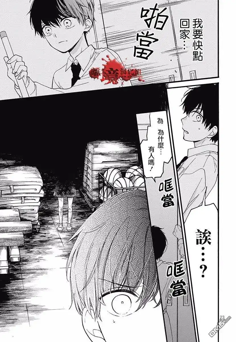 第25页