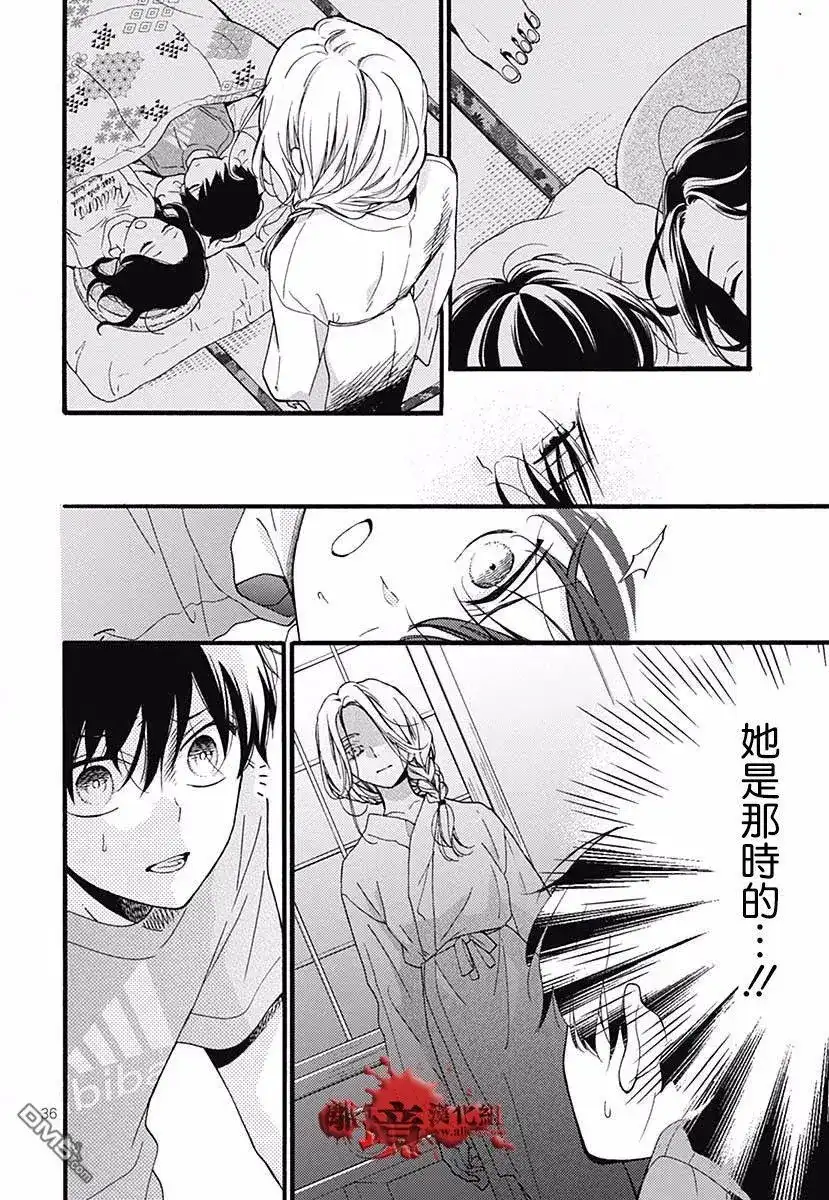 第38页