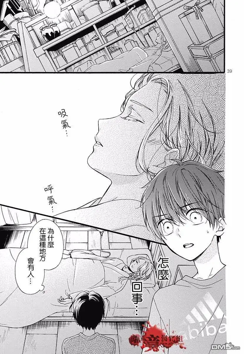 第41页
