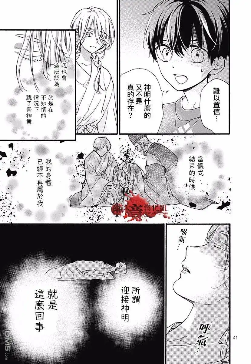 第43页
