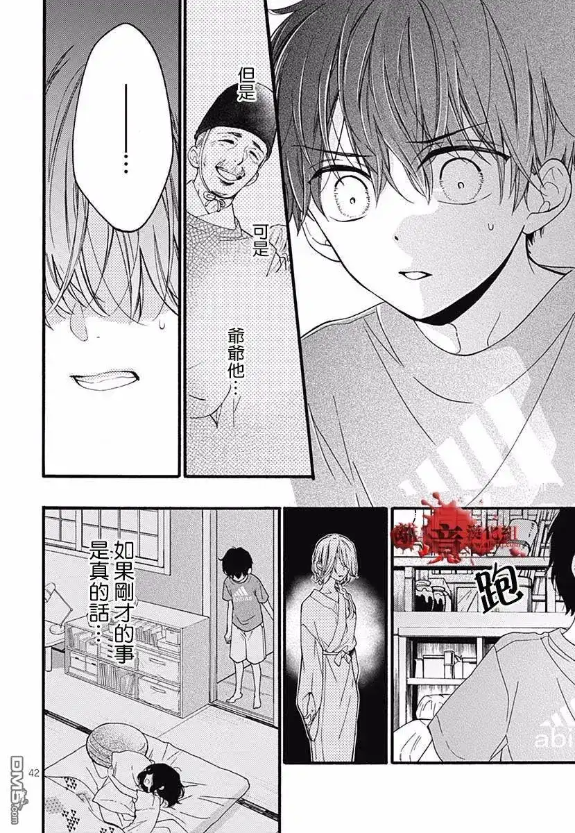 第44页