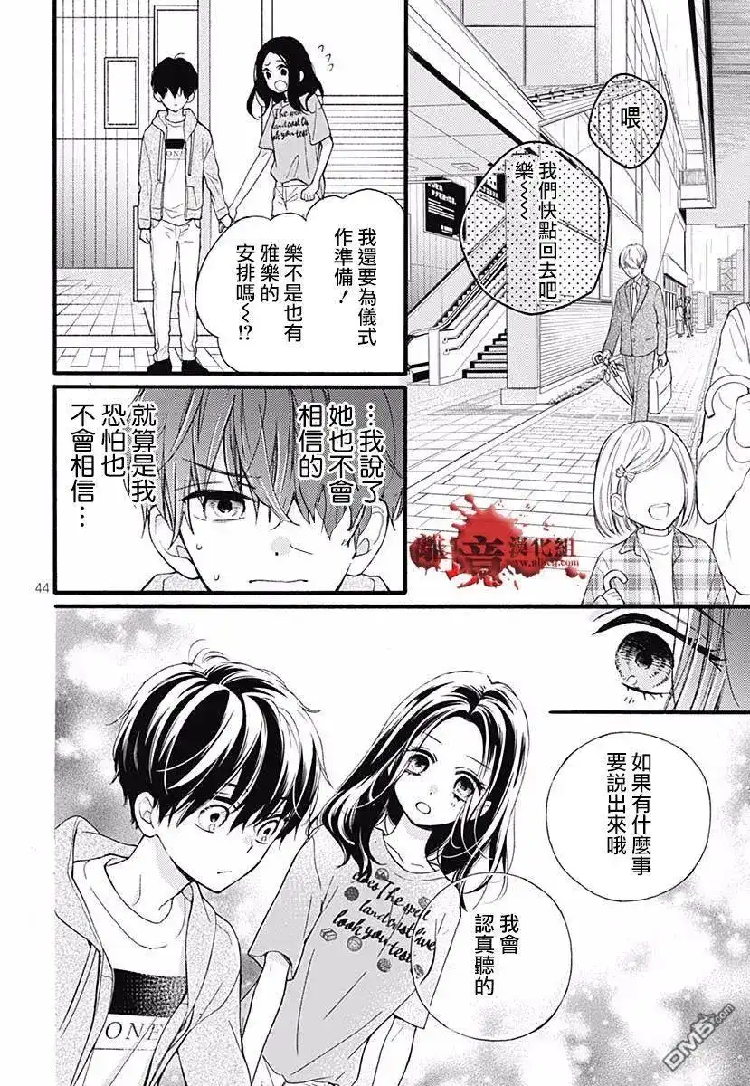 第46页