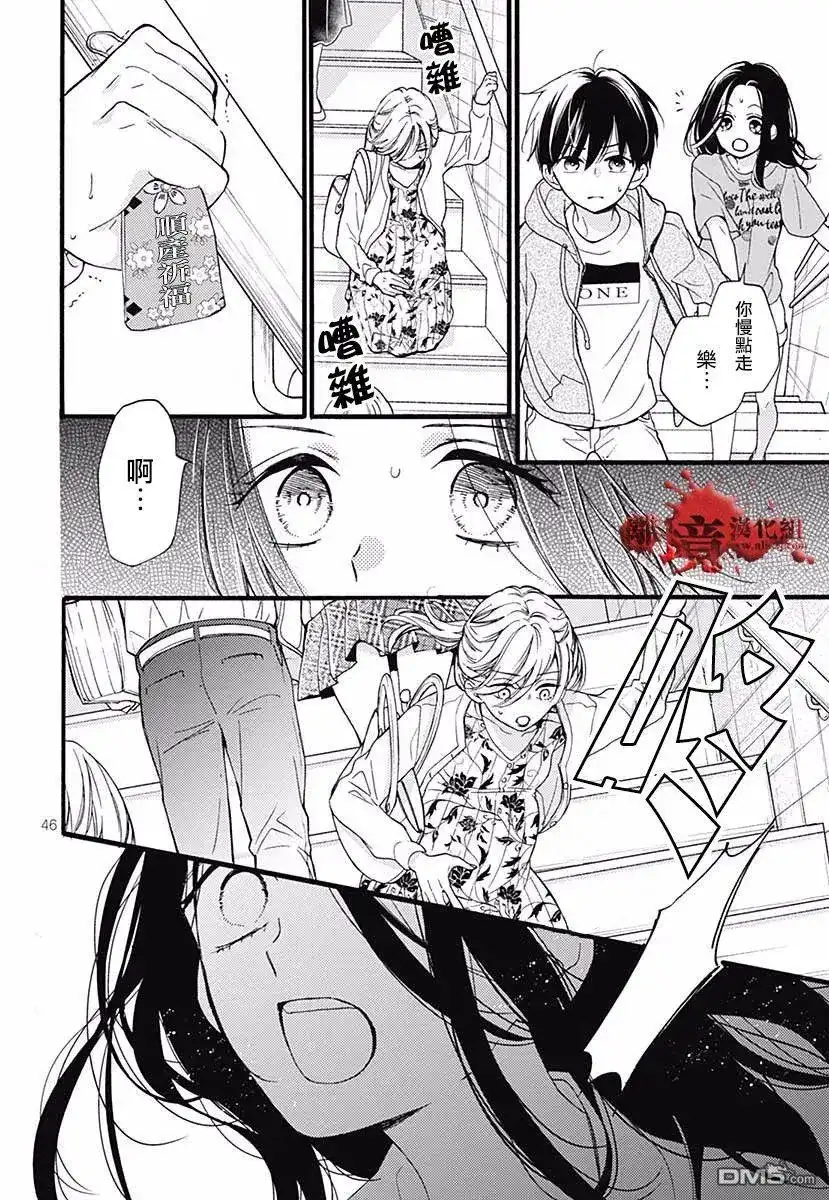 第48页