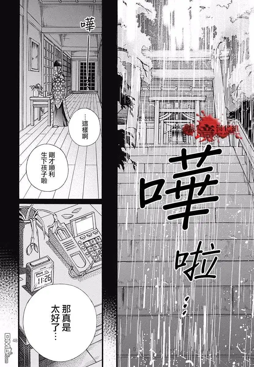 第50页