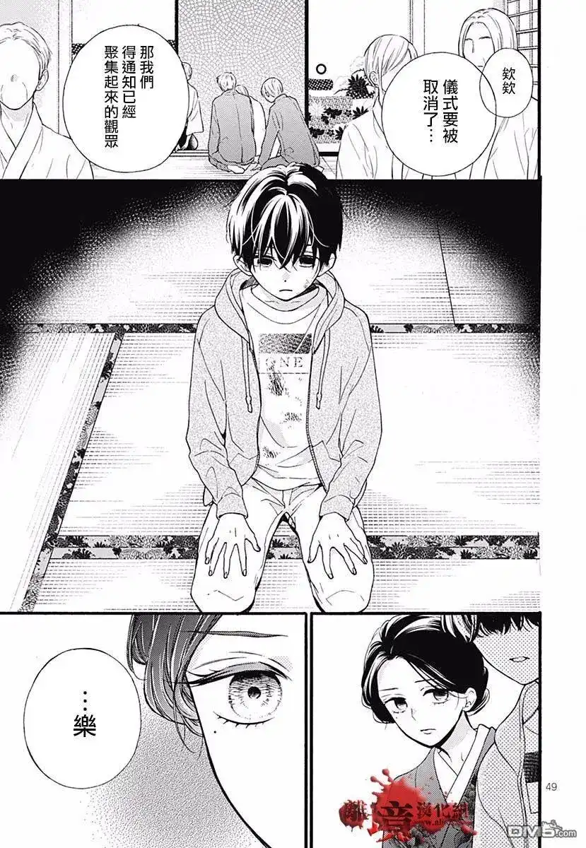 第51页