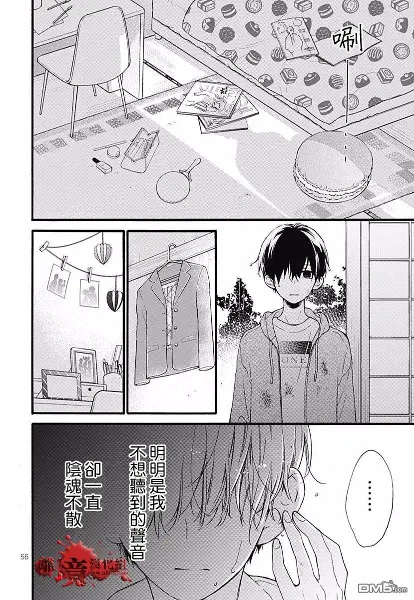 第58页