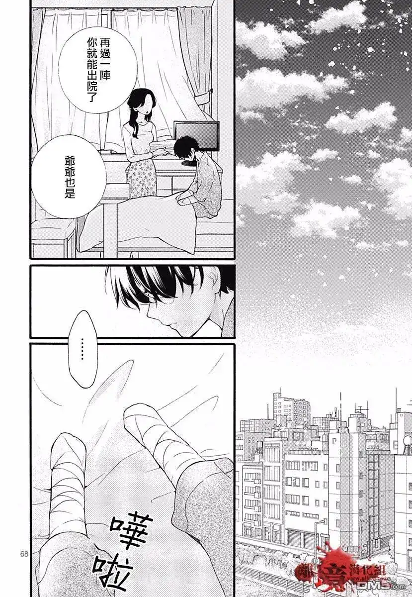第70页