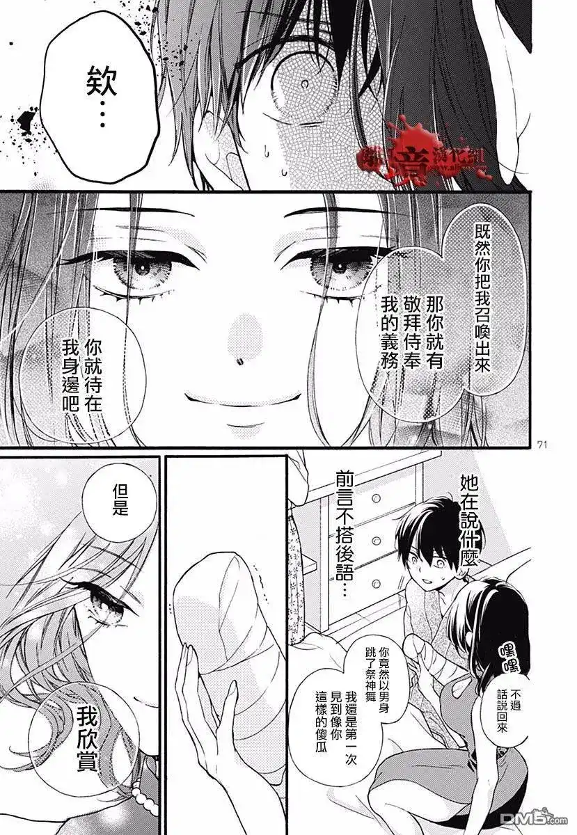 第73页