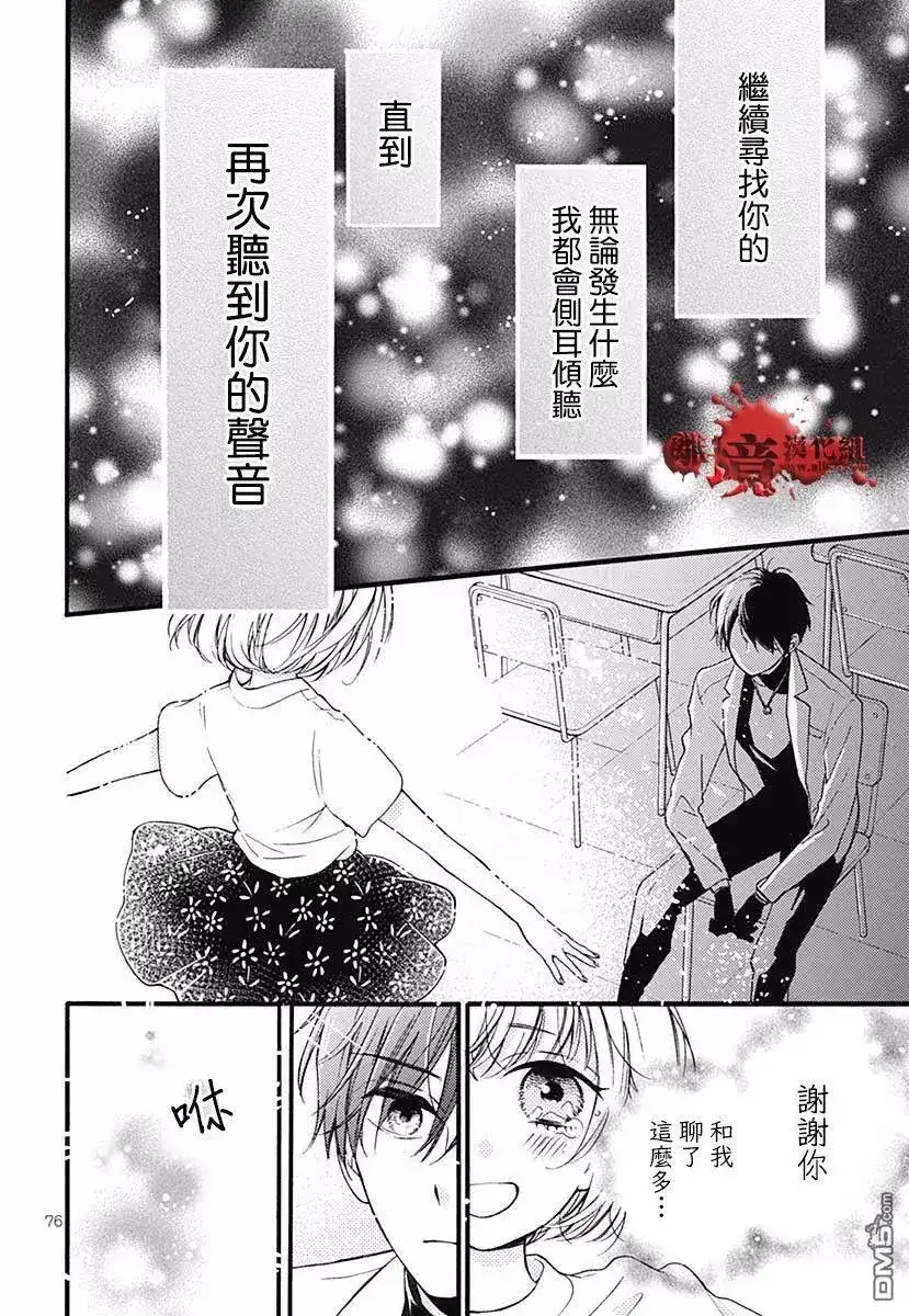 第78页