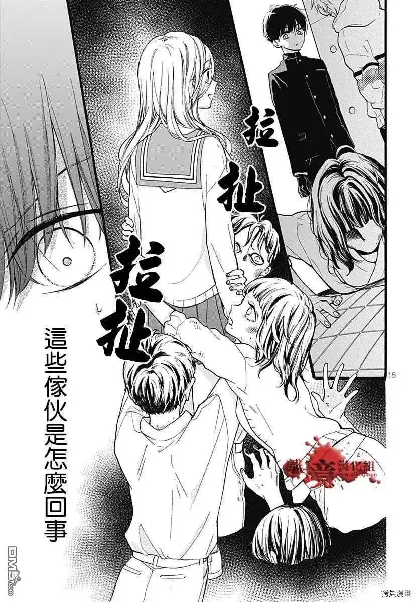 第18页