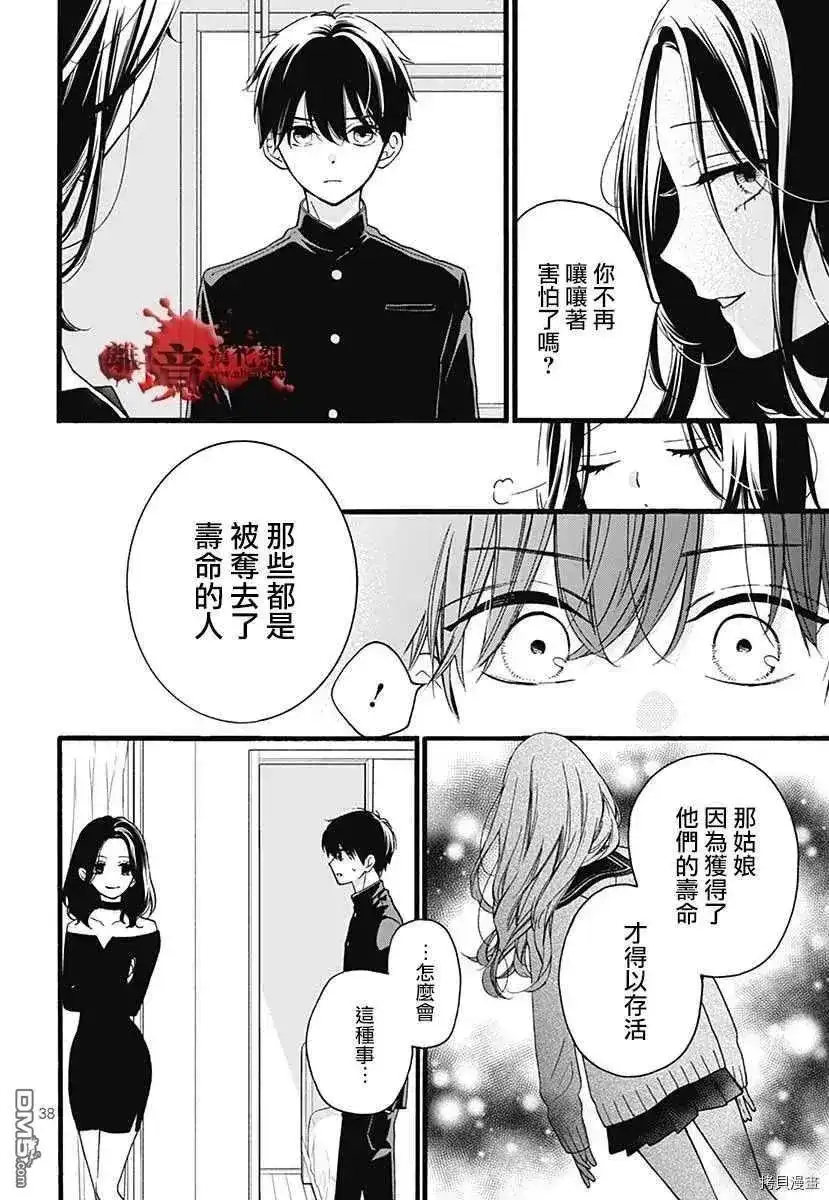 第41页