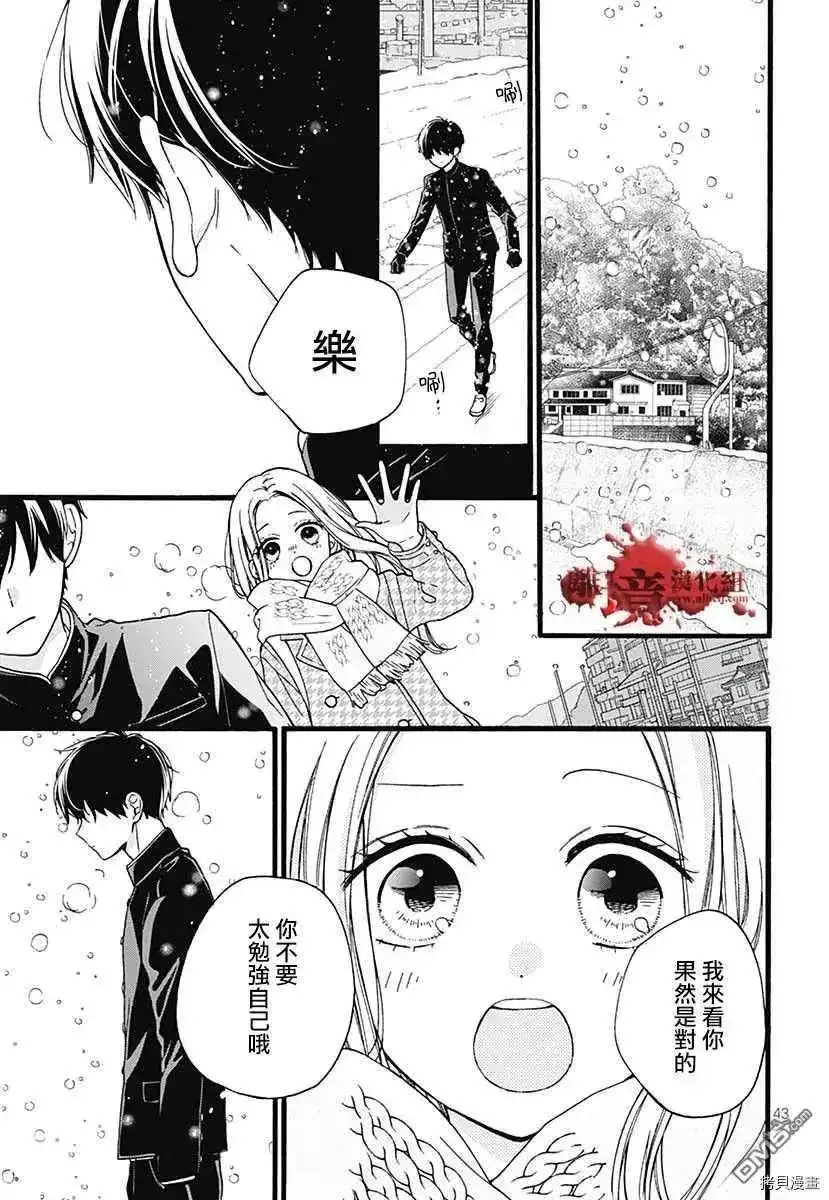 第46页