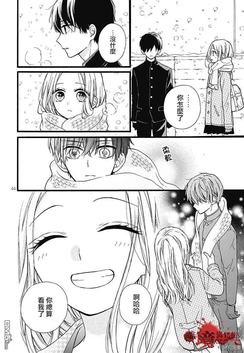 第47页