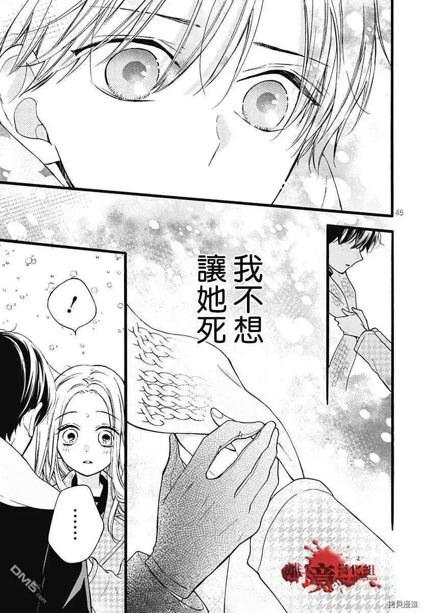 第48页