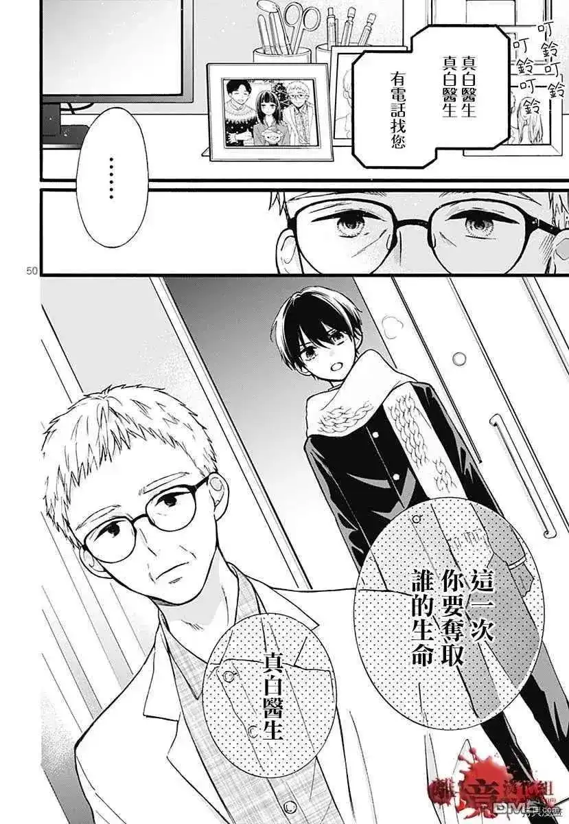 第53页