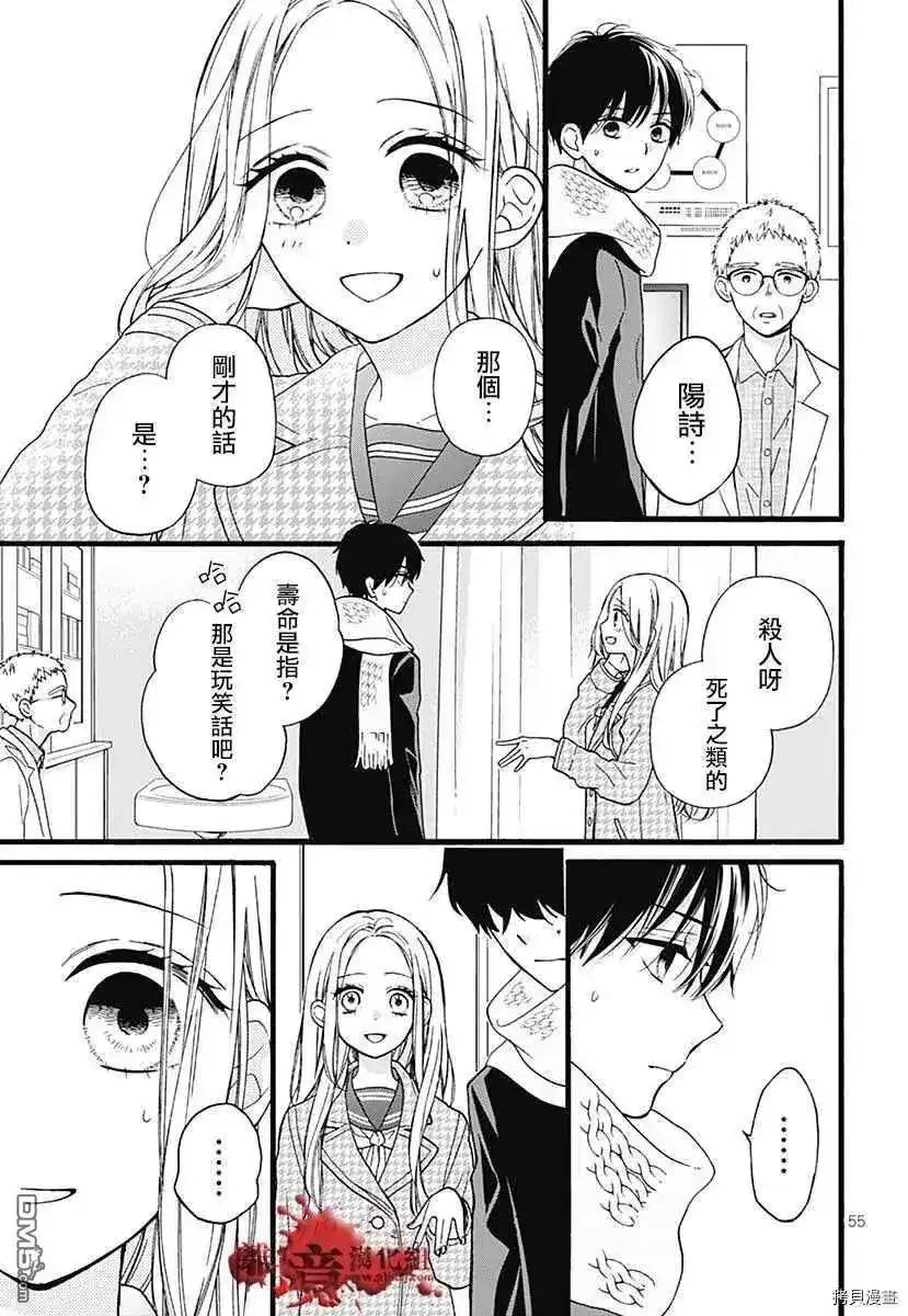 第58页