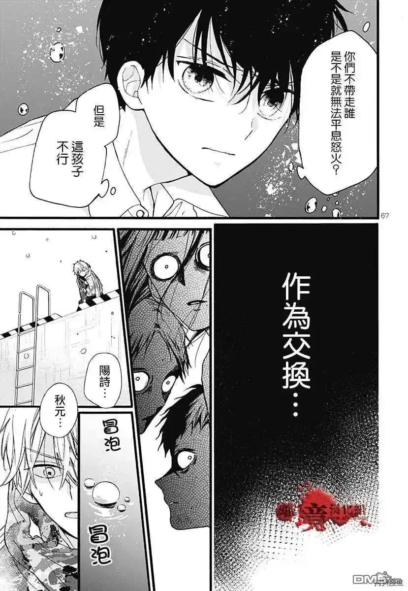 第70页