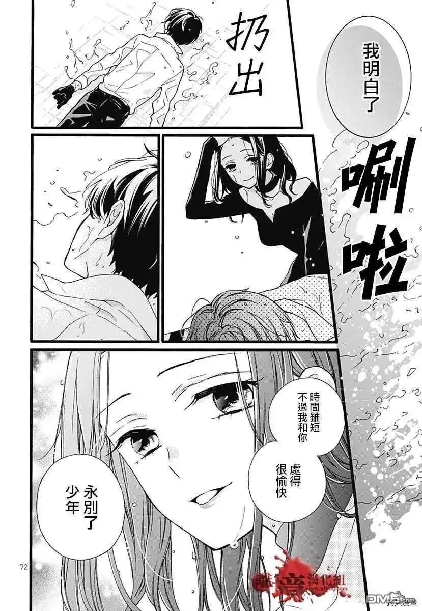 第75页
