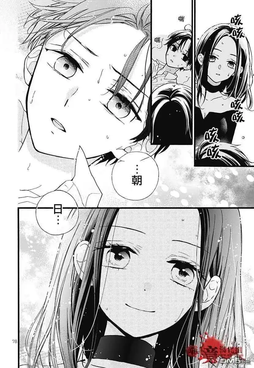 第81页