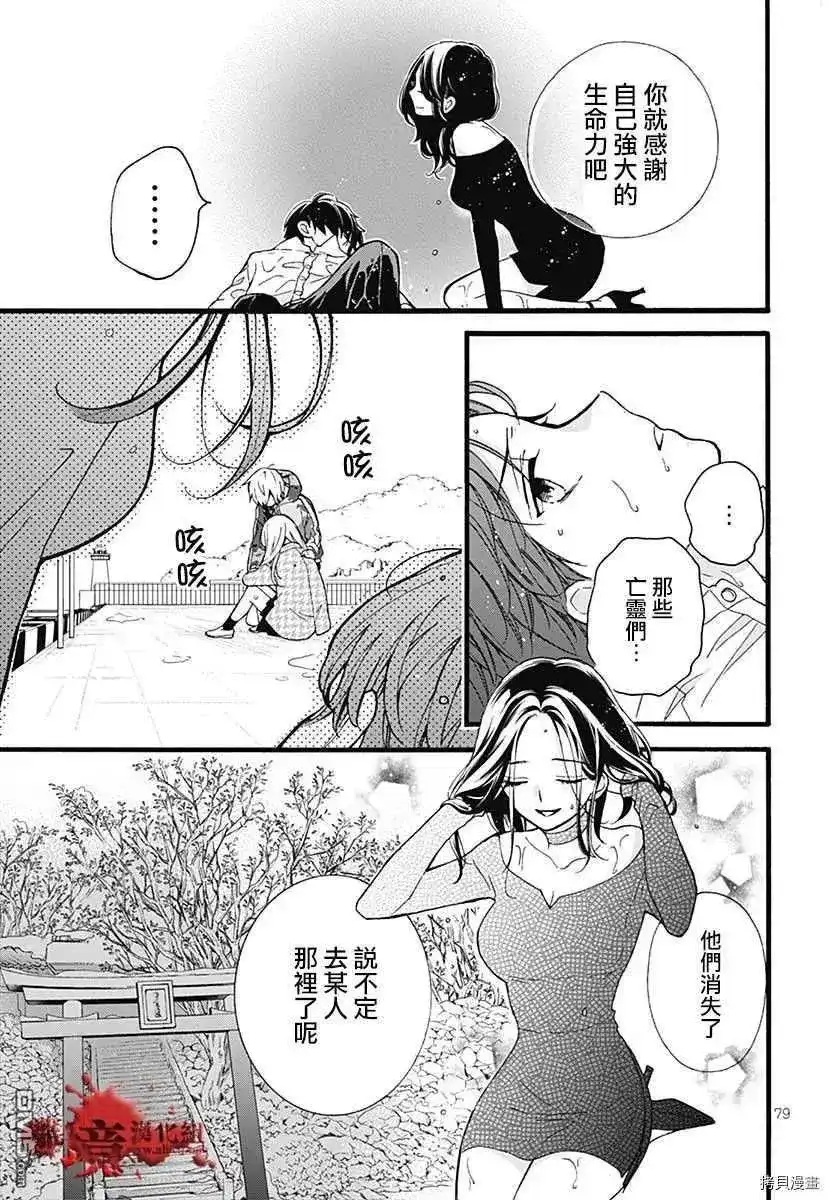 第82页