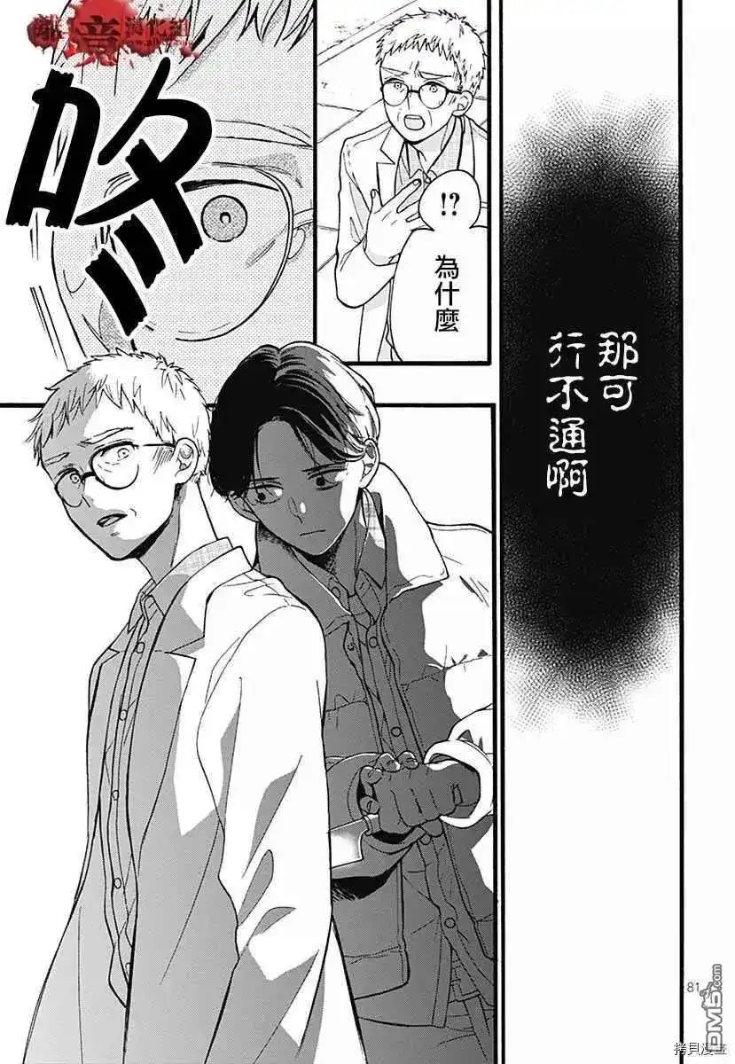 第84页