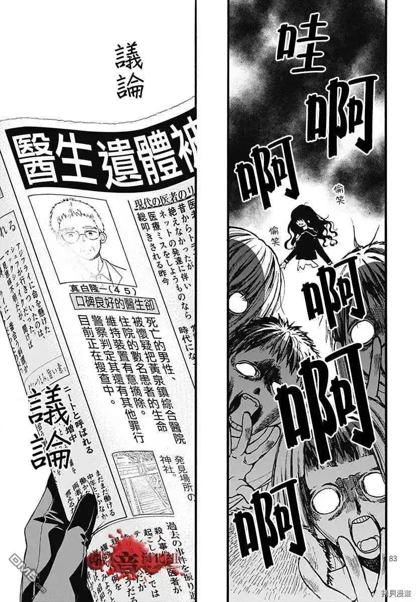 第86页