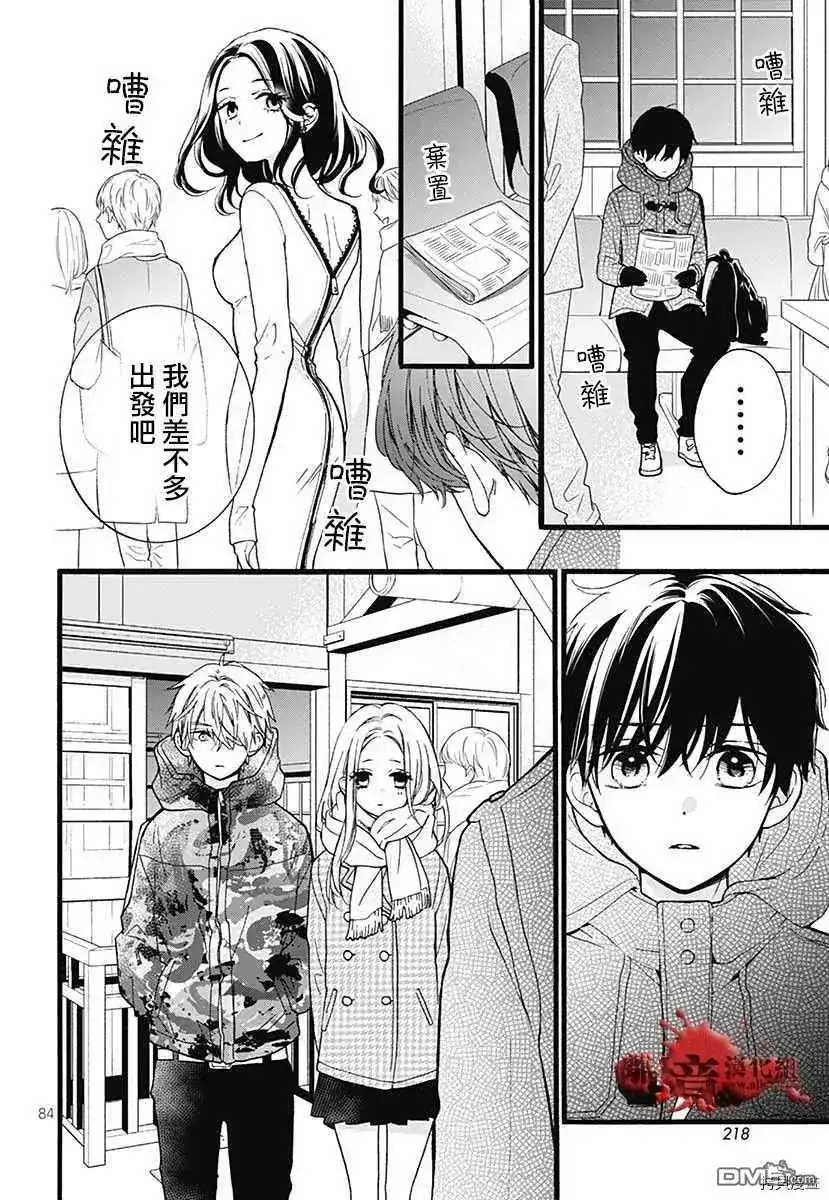第87页