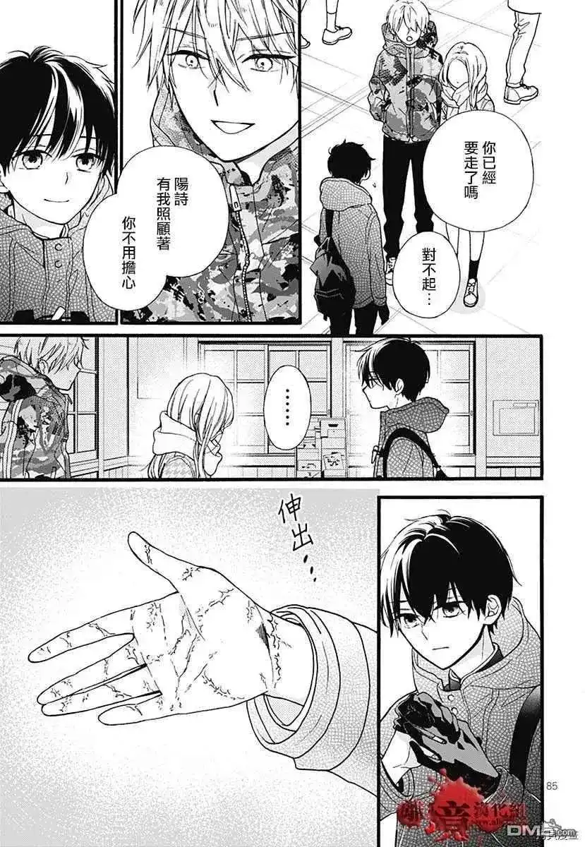 第88页