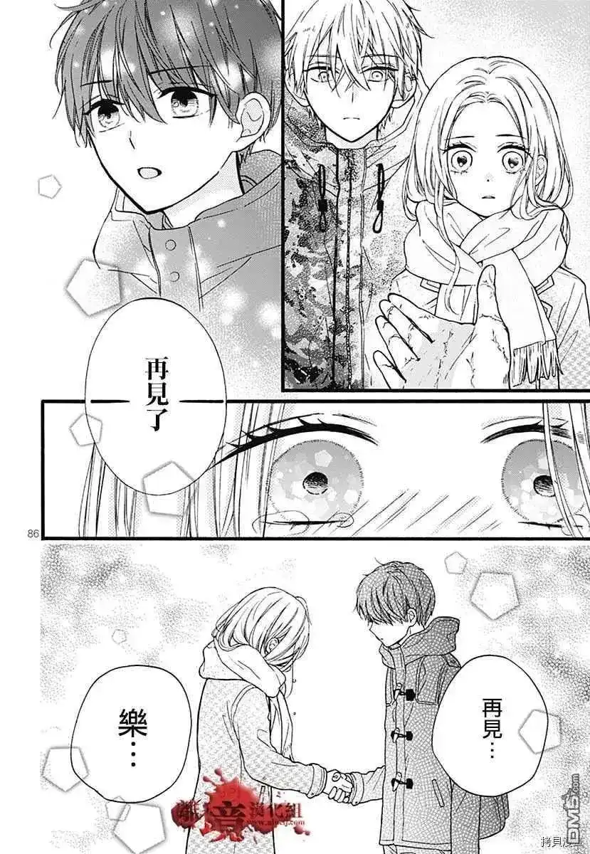 第89页