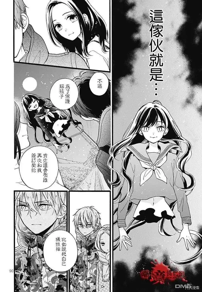 第93页