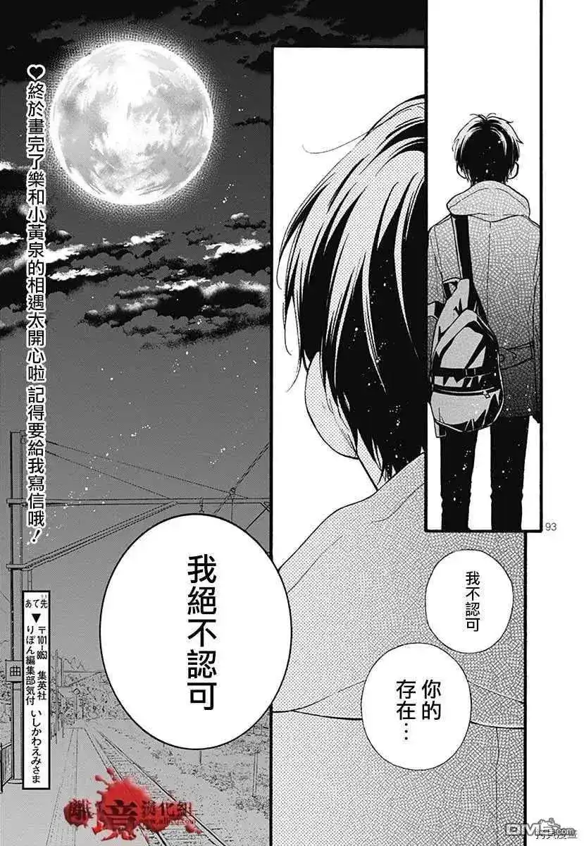 第96页