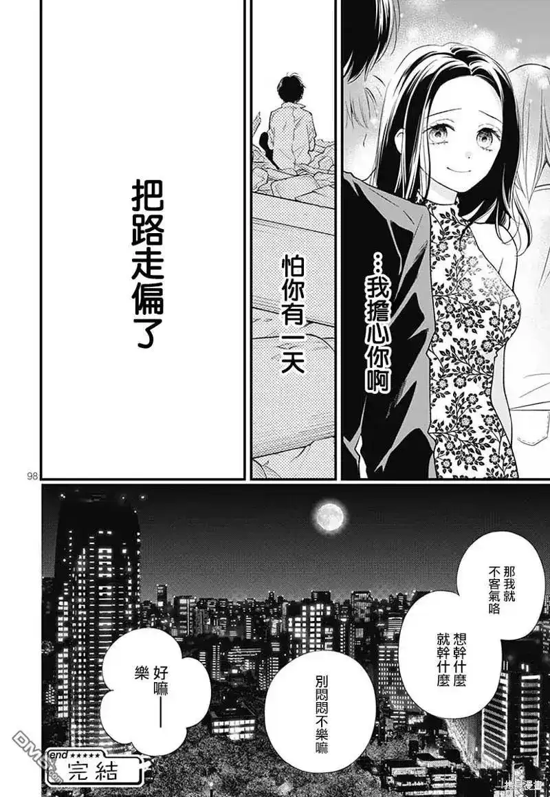 第100页