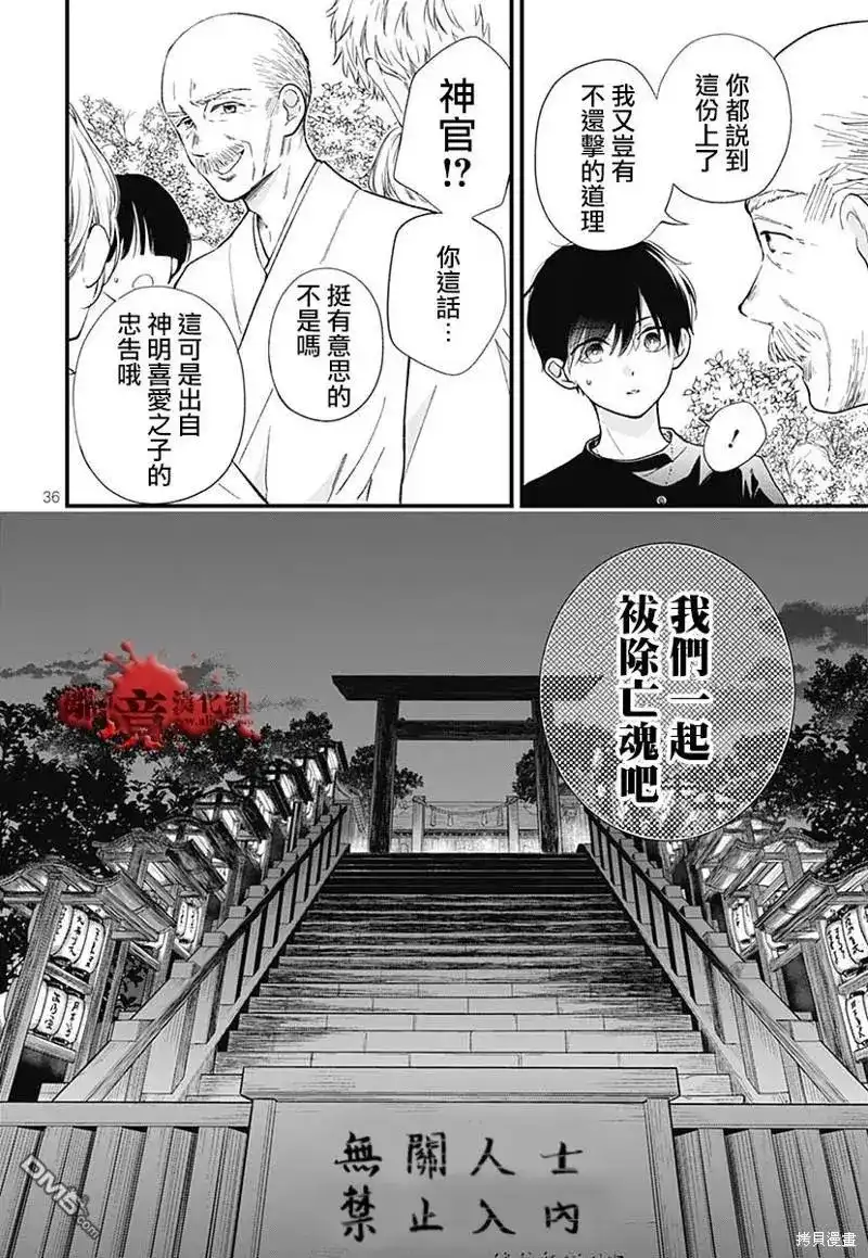 第38页