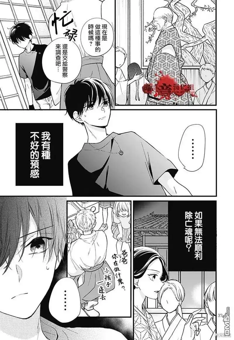 第39页