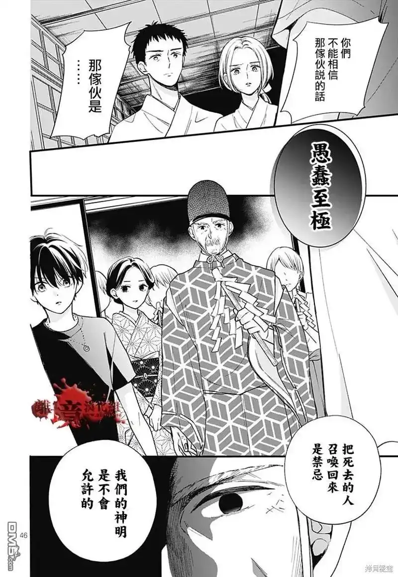 第48页