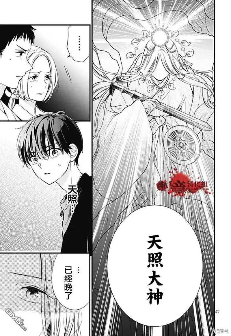 第49页