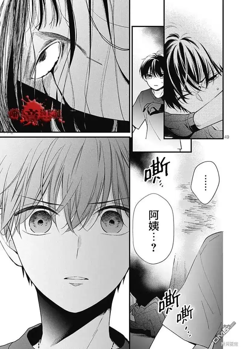 第51页