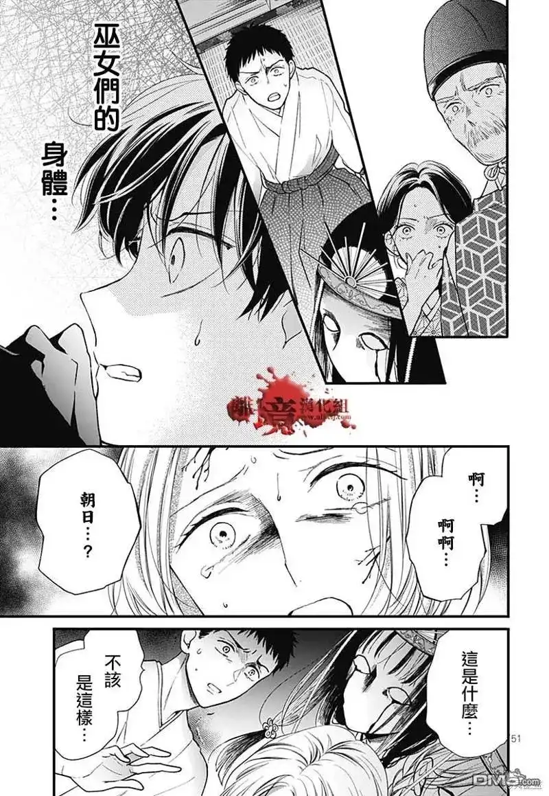 第53页