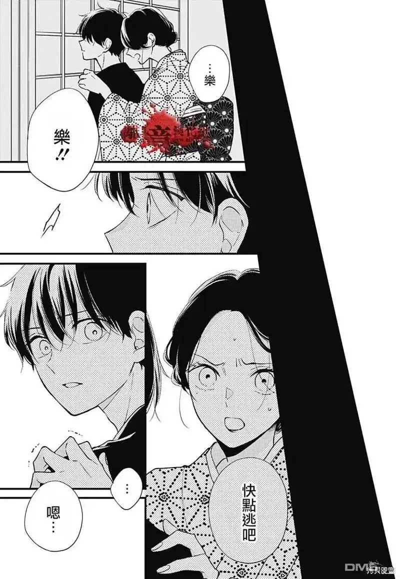 第61页
