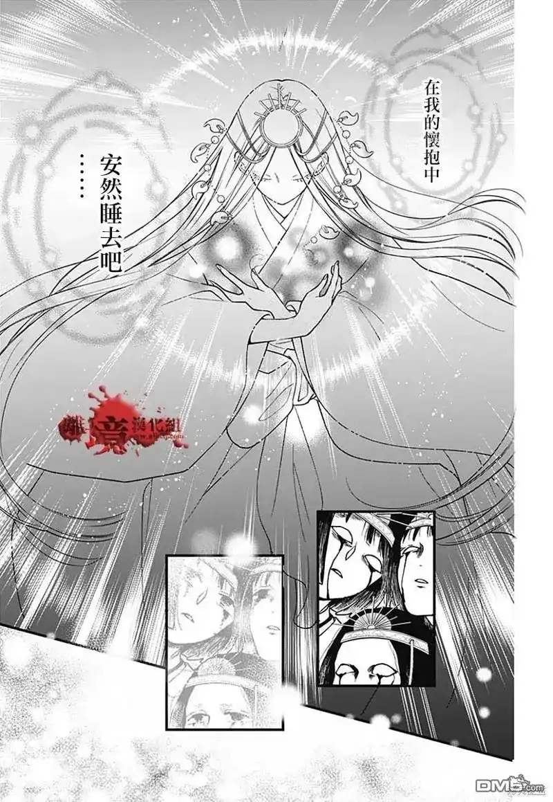 第75页