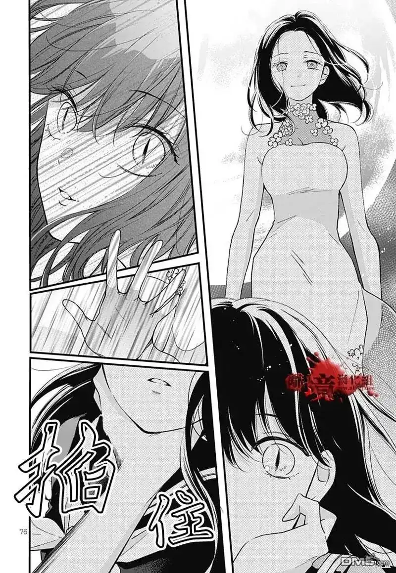 第78页
