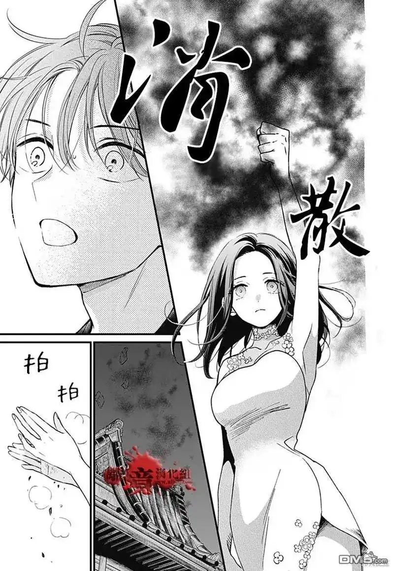 第81页