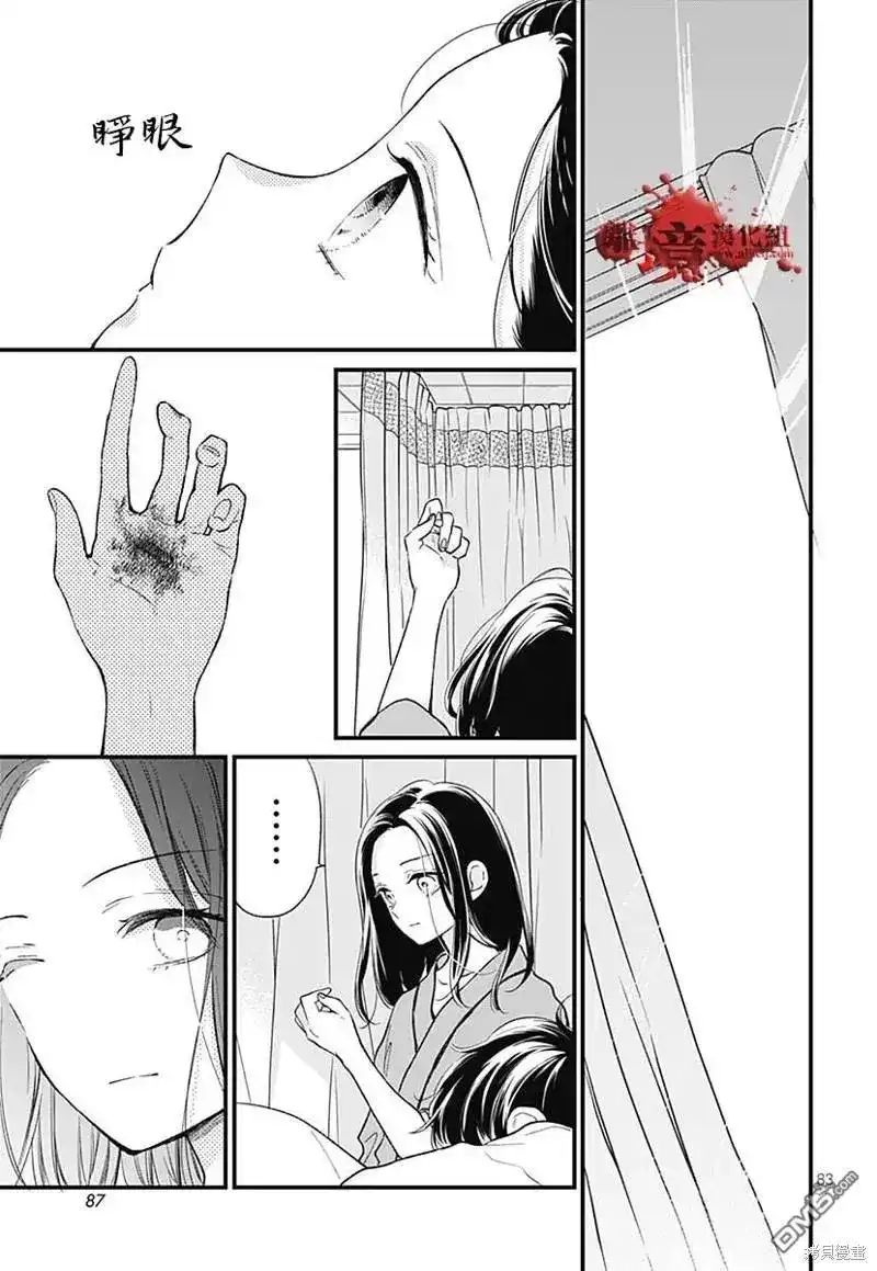 第85页
