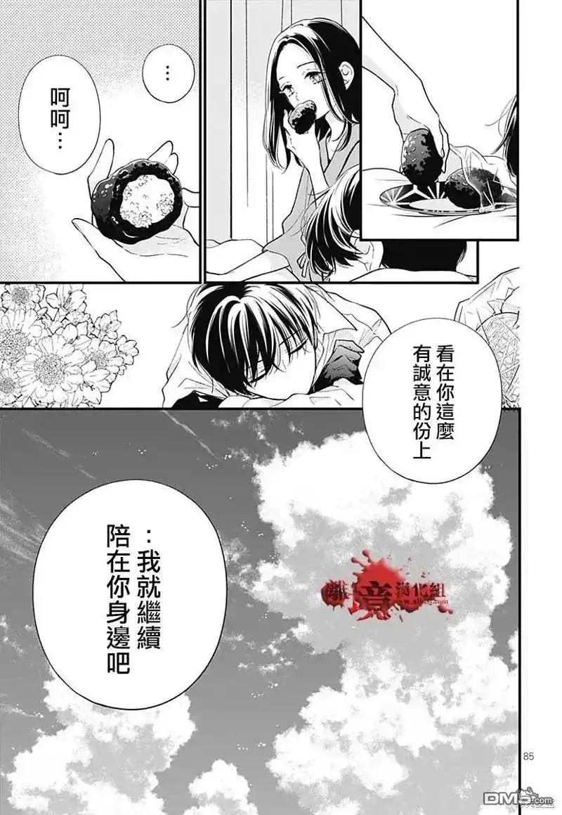 第87页