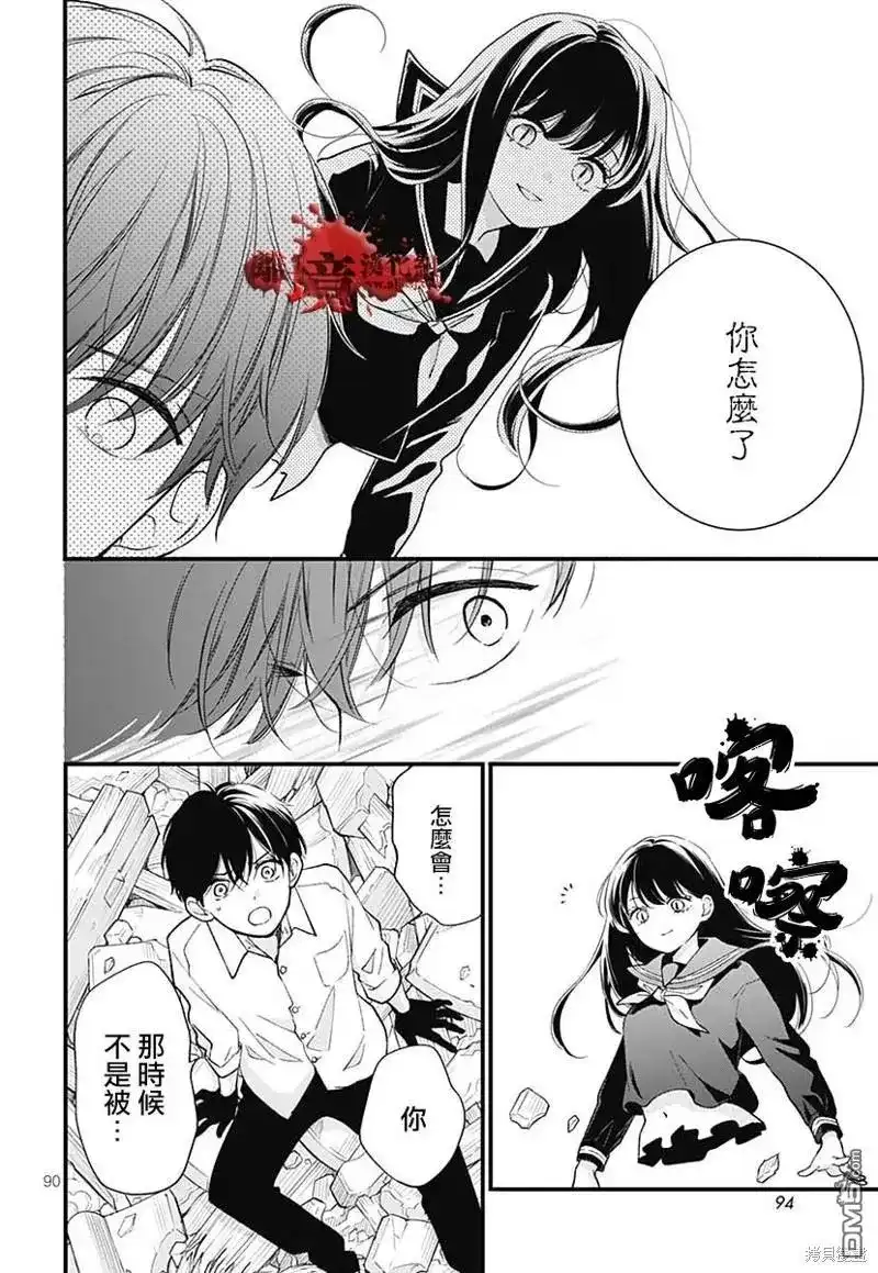 第92页