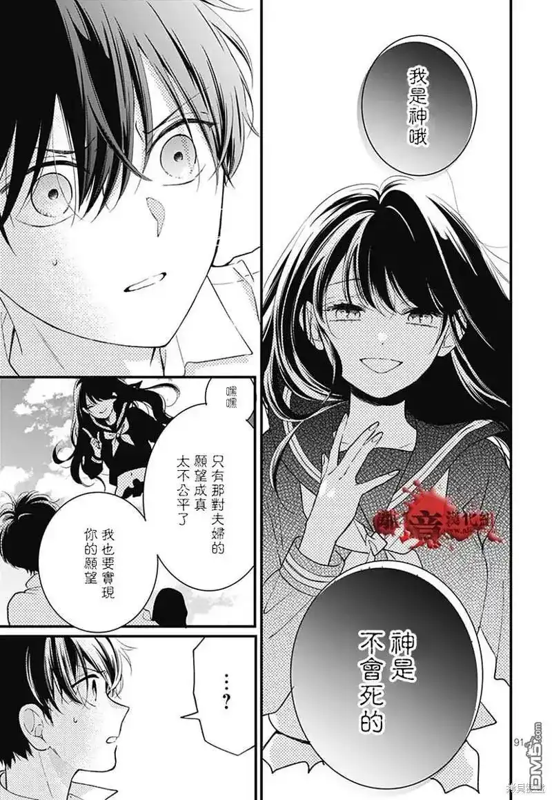 第93页